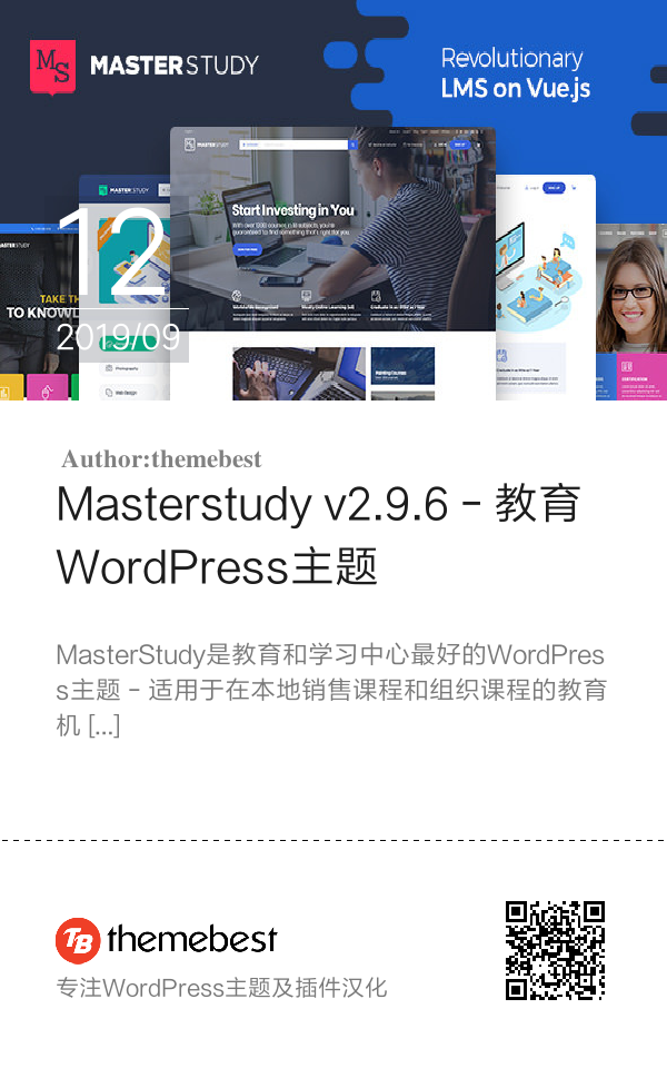 Masterstudy v2.9.6 - 教育WordPress主题